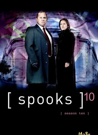 Призраки