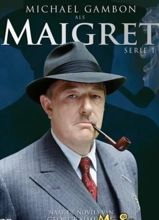 Мегрэ