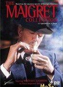 Мегрэ сезон 2