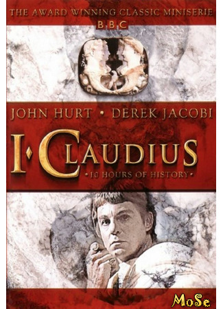 кино Я, Клавдий (I, Claudius) 30.01.21