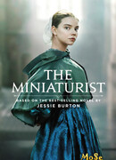 Миниатюрист сезон 1