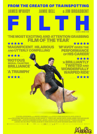 кино Грязь (Filth) 31.01.21