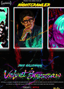 Бархатная бензопила