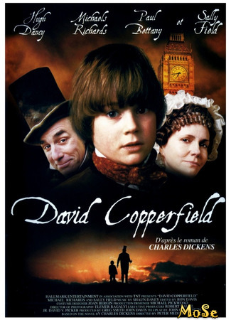 кино Дэвид Копперфилд (David Copperfield) 06.02.21