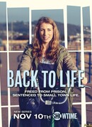 Вернуться к жизни сезон 1