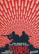 Ответный удар. Месть сезон 1