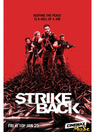 кино Ответный удар (Strike Back) 07.02.21