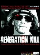 Поколение убийц сезон 1