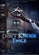 Не стучи дважды