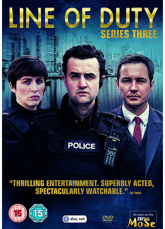 кино По долгу службы (Line of Duty) 07.02.21