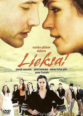 Лиекса!
