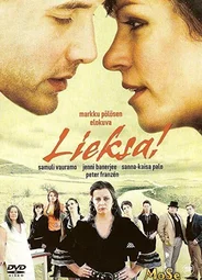 Лиекса!