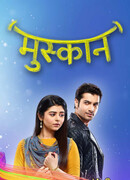 Мускан сезон 1