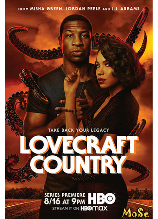 кино Страна Лавкрафта (Lovecraft Country) 10.02.21