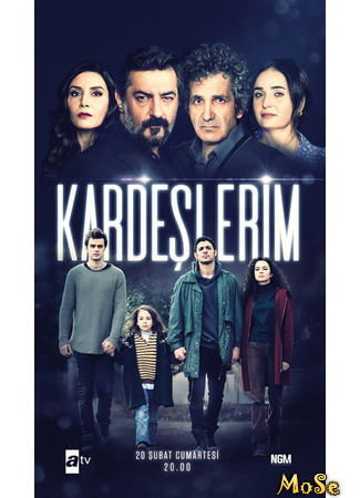 кино Братья и сестры (Kardeslerim: Kardeşlerim) 12.02.21