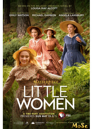 кино Маленькие женщины (2017) (Little Women (2017)) 15.02.21