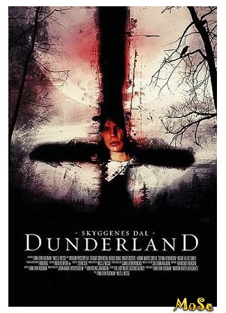 кино Дандерленд (Dunderland) 19.02.21