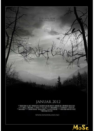 кино Дандерленд (Dunderland) 19.02.21