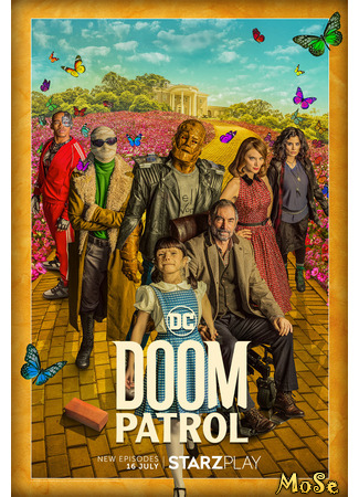 кино Роковой патруль (Doom Patrol) 20.02.21