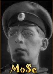 Сергей Чураковский