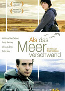 В доме моего  отца