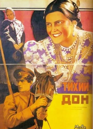 Тихий Дон (1930)