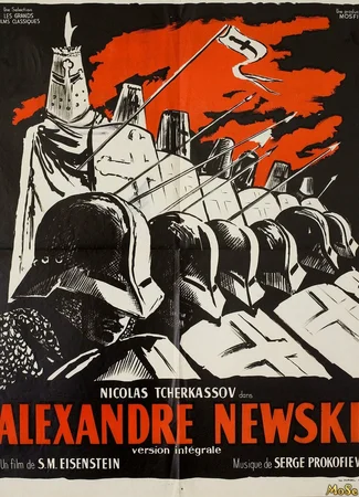 Александр Невский