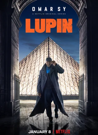 Люпен
