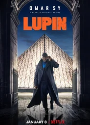 Люпен