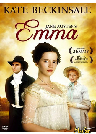 кино Эмма (1996) (Emma (1996)) 26.02.21