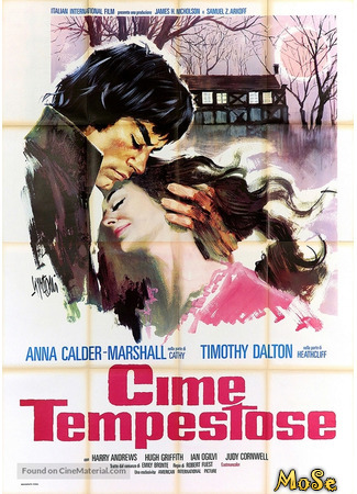 кино Грозовой перевал (1970) (Wuthering Heights (1970)) 26.02.21