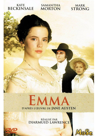кино Эмма (1996) (Emma (1996)) 27.02.21