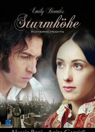 Грозовой перевал (2004)