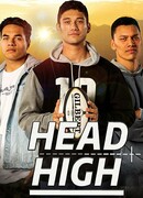 Выше головы сезон 1