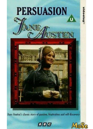 кино Доводы рассудка (1971) (Persuasion (1971)) 06.03.21