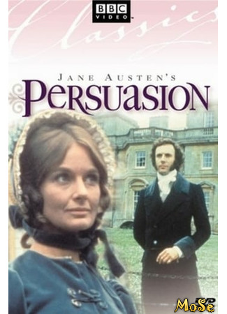 кино Доводы рассудка (1971) (Persuasion (1971)) 06.03.21