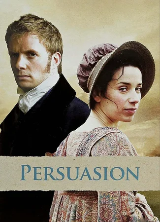 Доводы рассудка (2007)