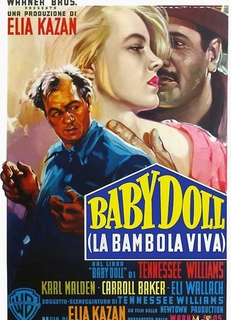 Куколка (1956)