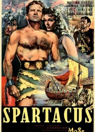 Спартак (1960)