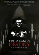 Усталая смерть