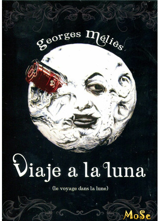кино Путешествие на Луну (The journey to the Moon: Le voyage dans la Lune) 11.03.21