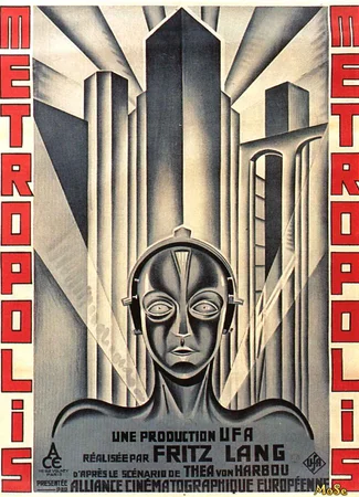 Метрополис