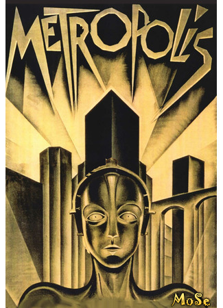 кино Метрополис (Metropolis) 12.03.21