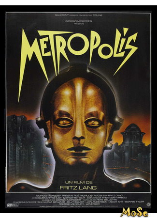 кино Метрополис (Metropolis) 12.03.21