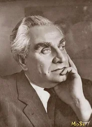 Григорий Александров