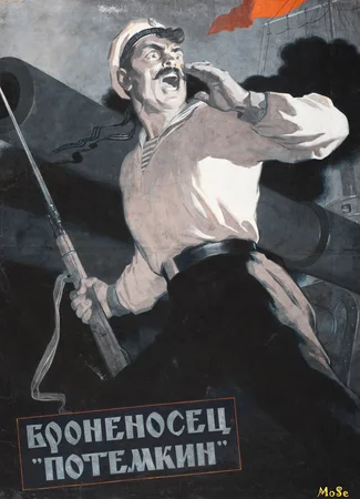 Броненосец «Потемкин»