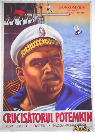кино Броненосец «Потемкин» 13.03.21