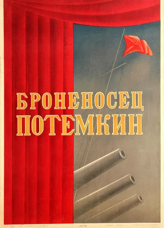 Броненосец «Потемкин»