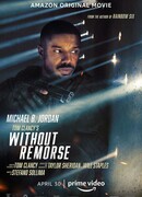 Без жалости