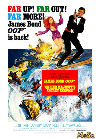 кино На секретной службе Её Величества (On Her Majesty&#39;s Secret Service) 16.03.21
